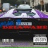 Made In DELAWARE