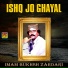 Imam Bukhsh Zardari