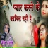Neetu Yadav