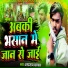 Aftab Sarkar