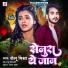Rolu Mishra
