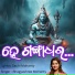 Bhagyashree Mohanty