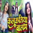 Sonam yadav