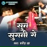Sarvesh Jha