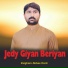 Zaigham Abbas Dard