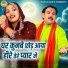 Ravinder Khalour, Neetu Bhati