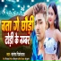 Santosh Piyerelal