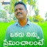Vadlakonda Anil Kumar