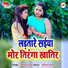 Manoj King