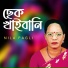 Nila Pagli