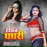 Ravi Raj, Samiksha Sharma