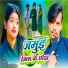 Brahmdev Raja