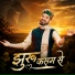 Pramesh Bijalwan