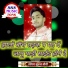 Suraj Saini