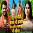 Anshu yadav, Anjali Bharti