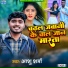 Ashu Sharma