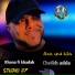 Cheikh Adda