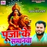 Lakhan Lal Lahari
