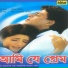 Jatin, Lalit
