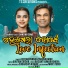 ASEEMA PANDA, TARUN KUMAR