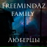 FreemindaZ (Dee-1)
