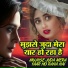 Vipin Singh