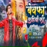 Nitish Aryan