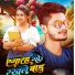 Pushpendra Bablu