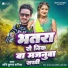 Shani Kumar Shaniya