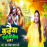 Braj Rasik Radha Rani