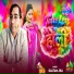 Gautam Jha