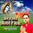 Mukesh Mawali