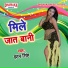Hatan Singh