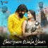 Rani Rangili, Mahendra Singh