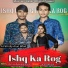 Sk Abhapuriya, Manveer Nagar feat. Neha Singh