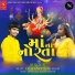 Vijay Zala, Ankita Thakor