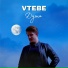 VTEBE