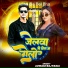 Avinash Raj Paglu