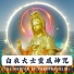 瑝瑧 feat. Lucas 盧子翔