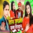 NP Neha Kushwaha