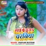Prakash Bachari