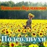 Татьяна Пермякова