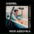 SHEMBL