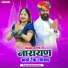 Bhagchand Gurjar