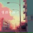一口甜