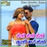 Bibhash