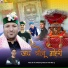 Ms Thakur
