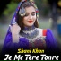 Shani Khan