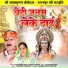 Ramkumar Sahu, Sushila Dhruv