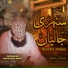 Khalid Hasnain Khalid